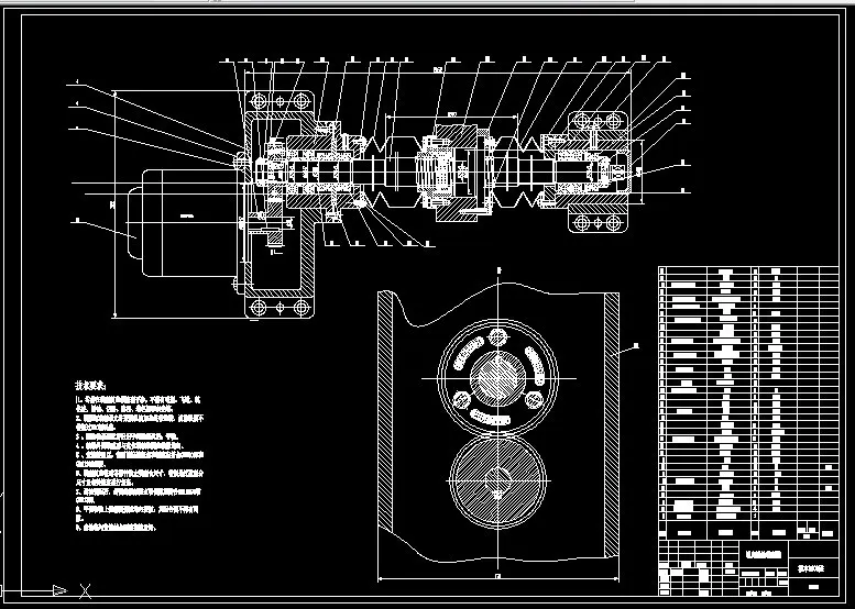 S856-CK6125型数控车床的设计
