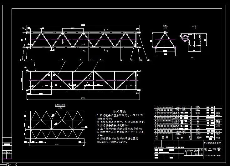 S942-QTZ40塔式起重机总体及臂架优化设计