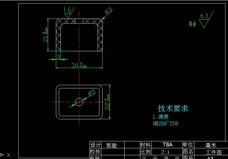 S950-按键塑料模具设计