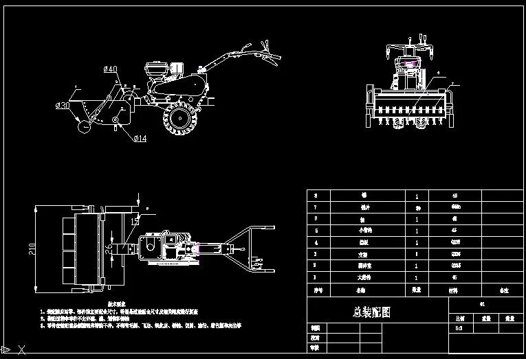 S957-小型秸秆粉碎机的设计