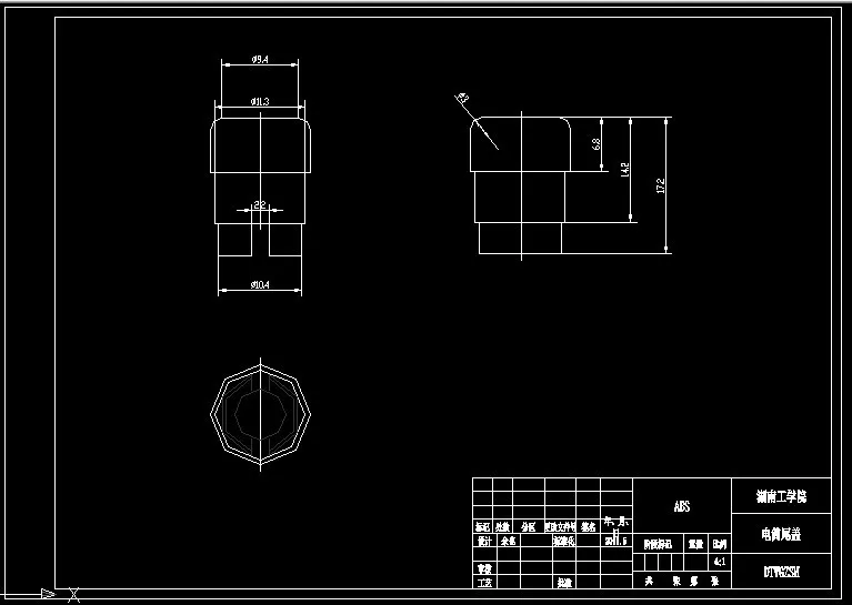 S976-电筒尾盖注塑模设计-侧向抽芯