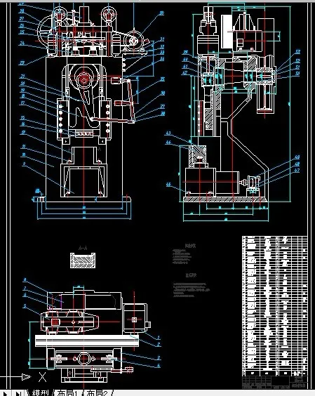 R558-160t振动剪切机设计