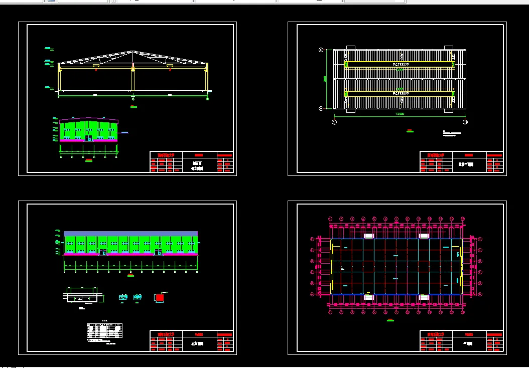 T015-某单层钢结构厂房设计