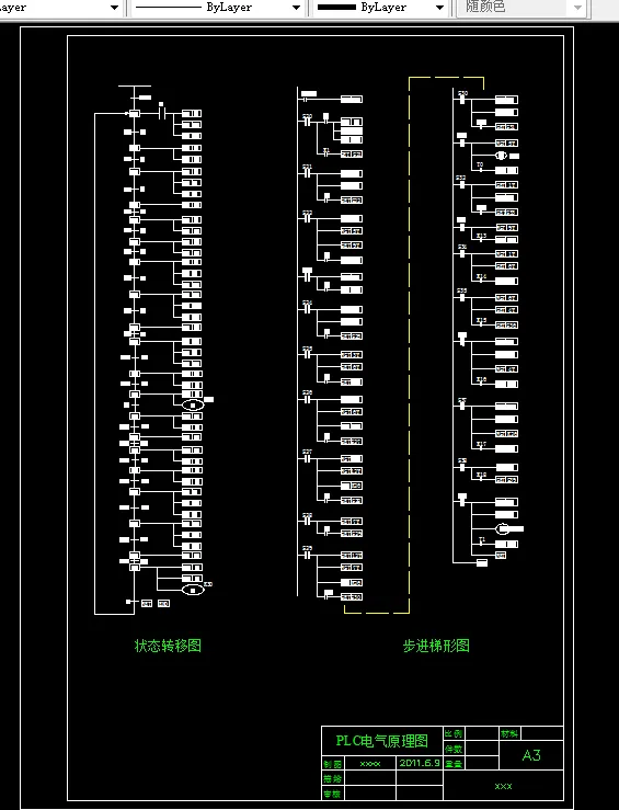 T073-机械手液压系统的电气控制.
