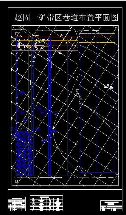 巷道布置平面图
