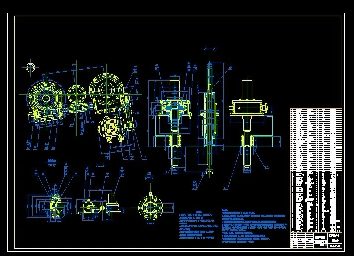 R566-Φ140mm轧管机侧压进系统设计