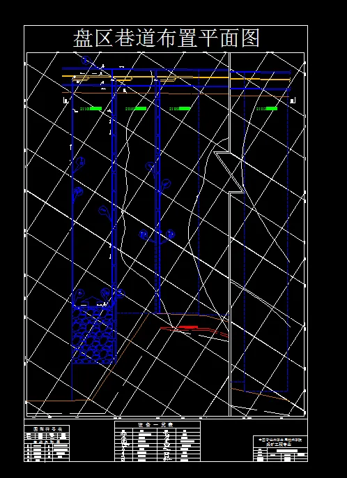 巷道布置平面图