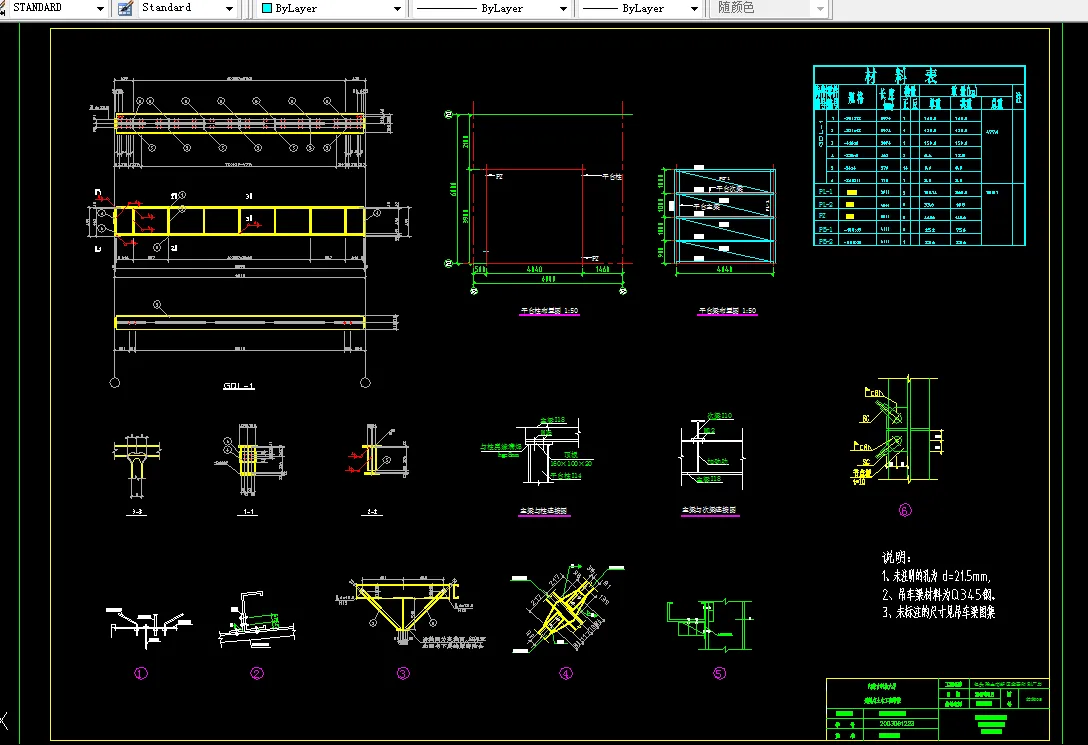 T171-包头某单层钢结构厂房设计
