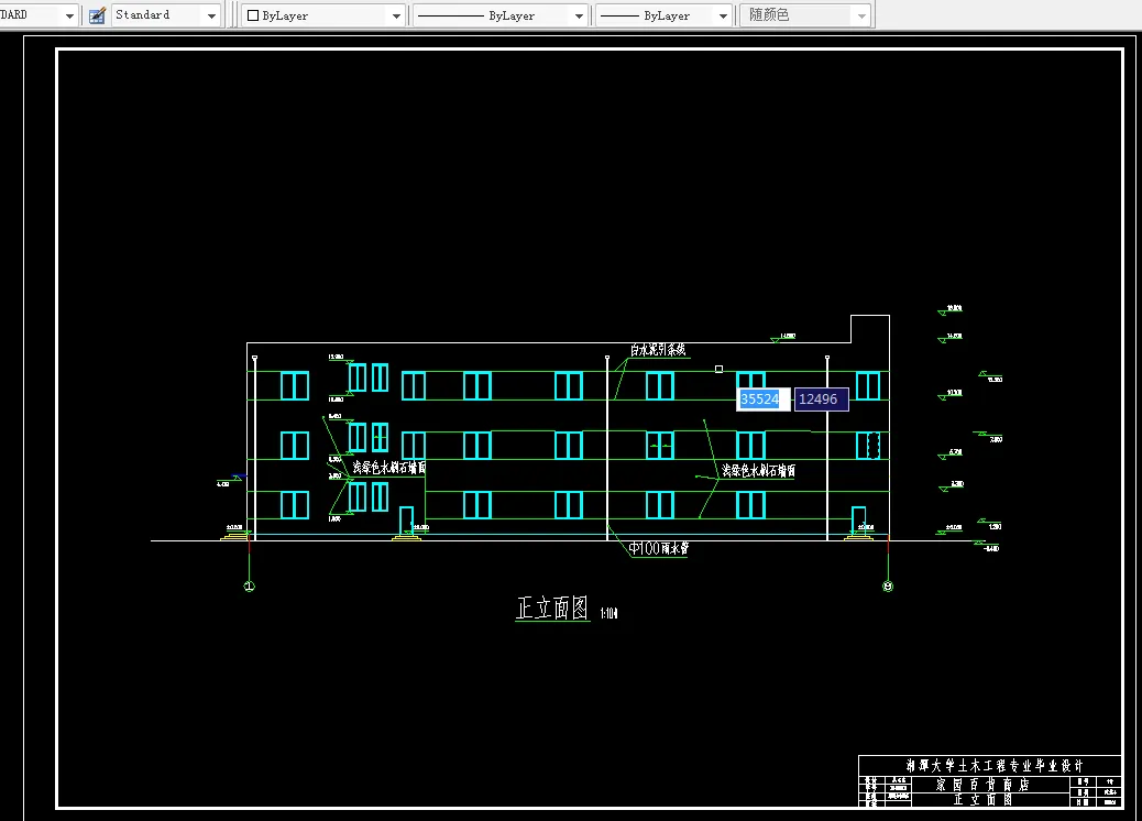 T199-长沙市某家园百货商店设计4000平米含施工组织设计