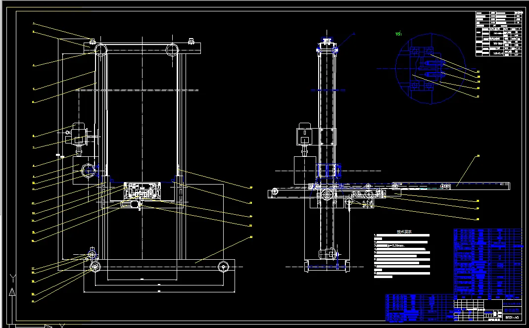 T205-双立柱巷道物流堆垛起重机设计