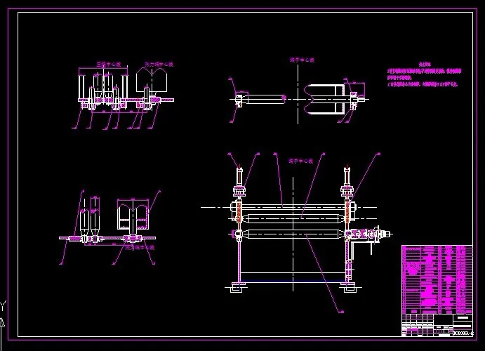 夹送矫直辊辊系图