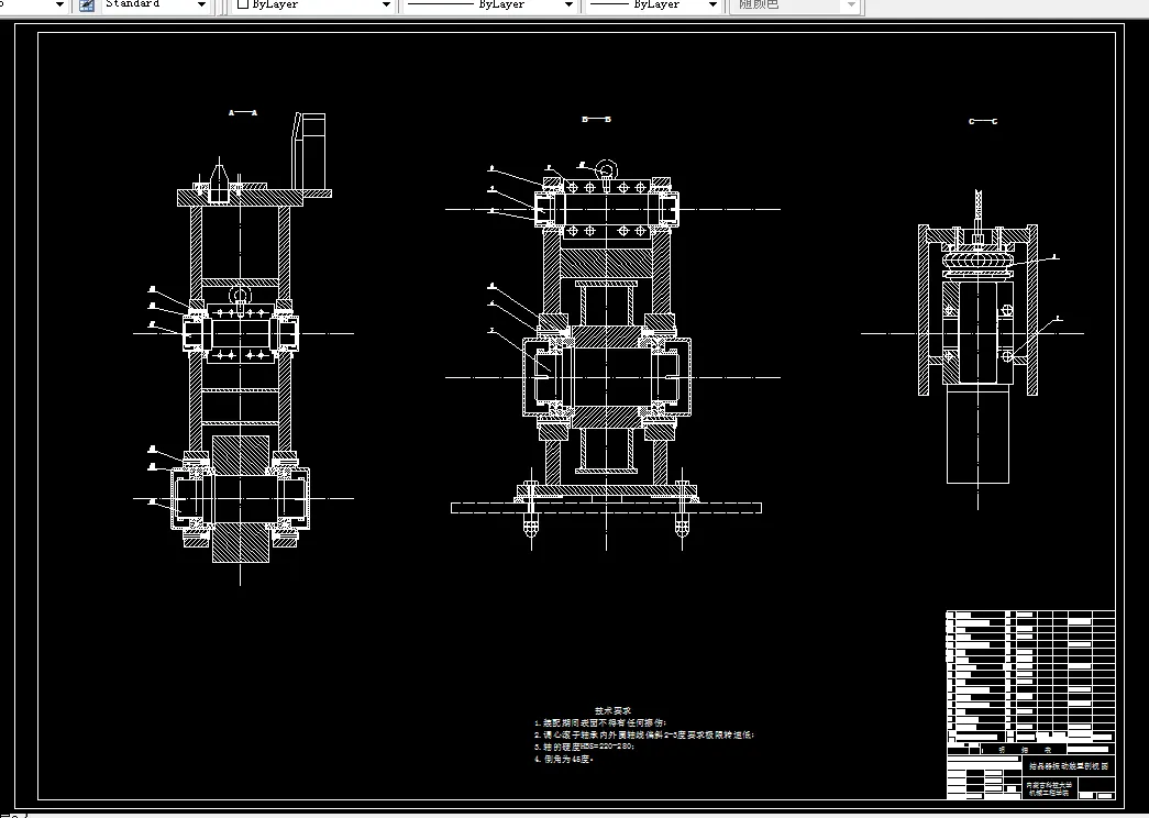 A0-振动装置剖视图