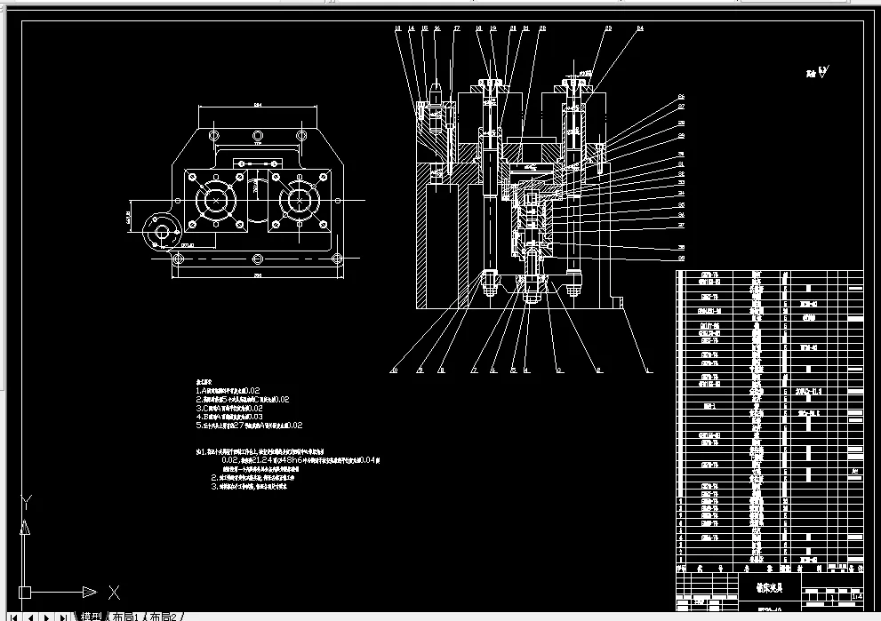 钻床夹具装配图