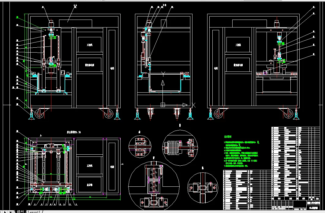 T240-光敏树脂液相固化成型机床设计