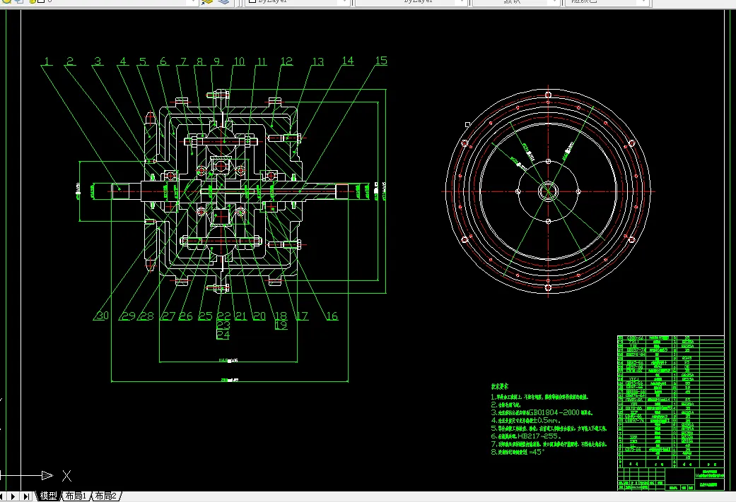 T242-自行车用无级变速器结构设计