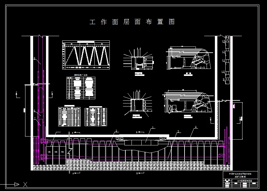 T281采矿工程毕业设计（论文）-平煤十一矿1.5Mta新井设计