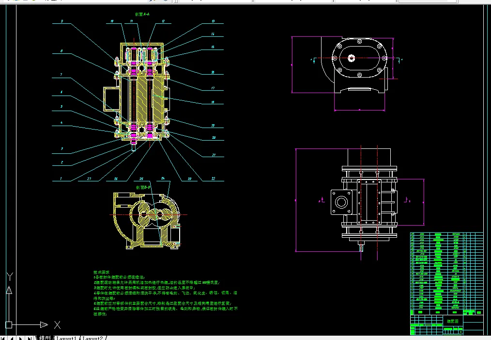 T294-罗茨真空泵结构设计