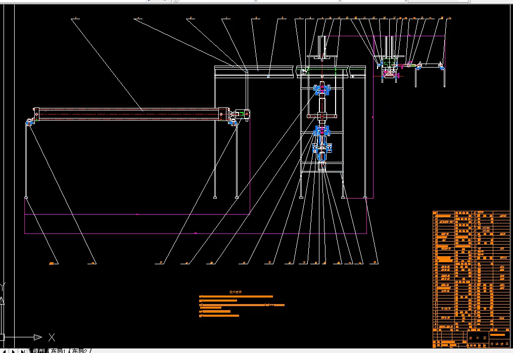 传送装置装配图