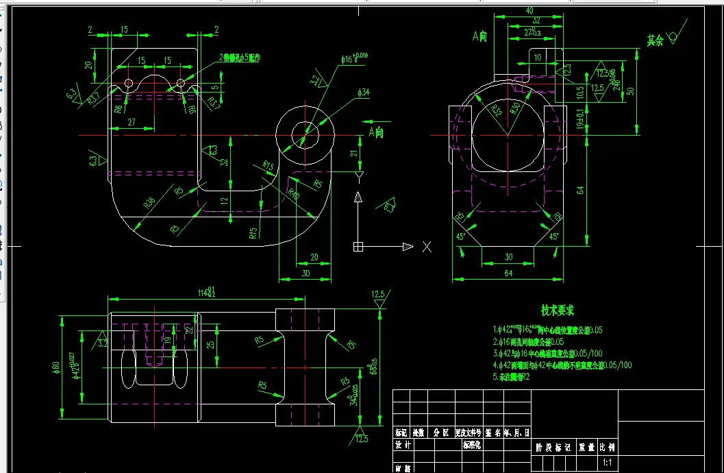 T351-C620轴拨杆的工艺规程及钻2-Φ16孔的钻床夹具设计