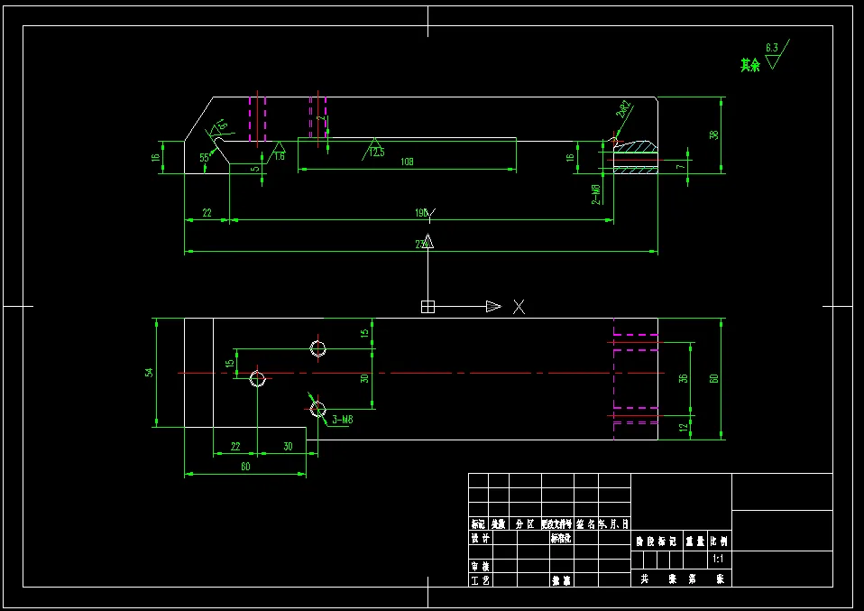 T372-夹具体座的加工工艺及钻3-M8孔夹具设计
