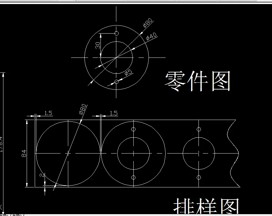 T392-圆垫片落料冲孔级进模设计-外径80