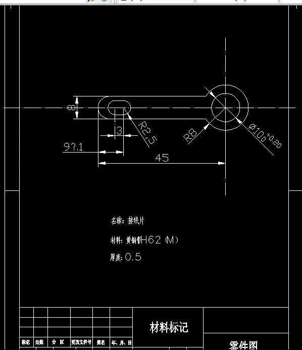 T426-接线片冲裁模具设计