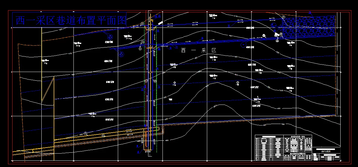 巷道布置平面图