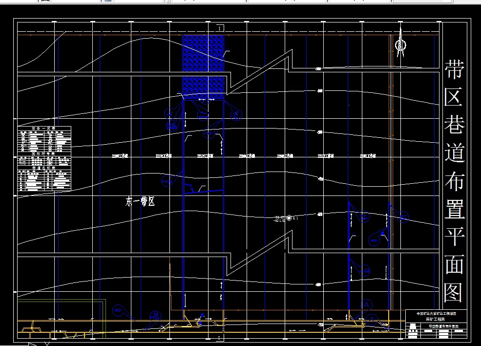 巷道布置平面图