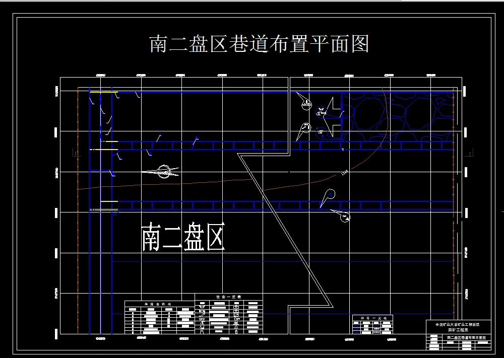 巷道布置平面图