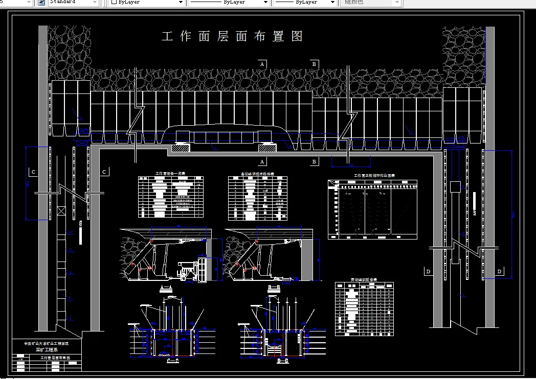 T457采矿工程毕业设计（论文）-孔庄煤矿1.2Mta新井设计