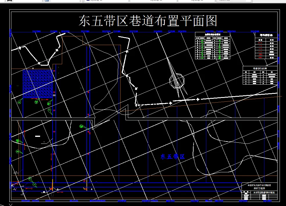 巷道布置平面图