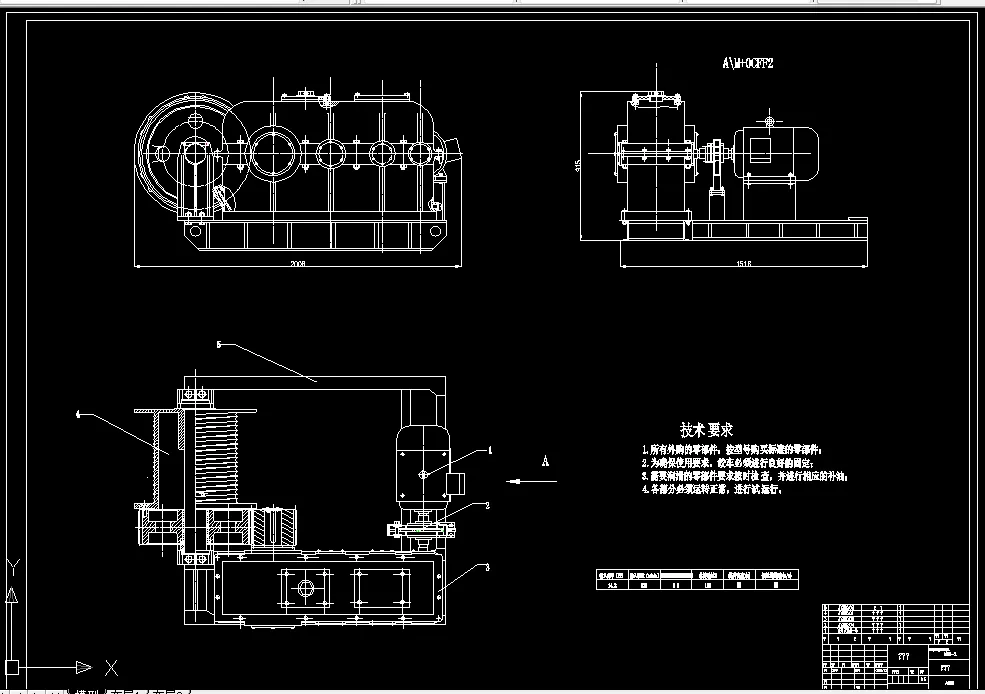 T467-卷扬机设计