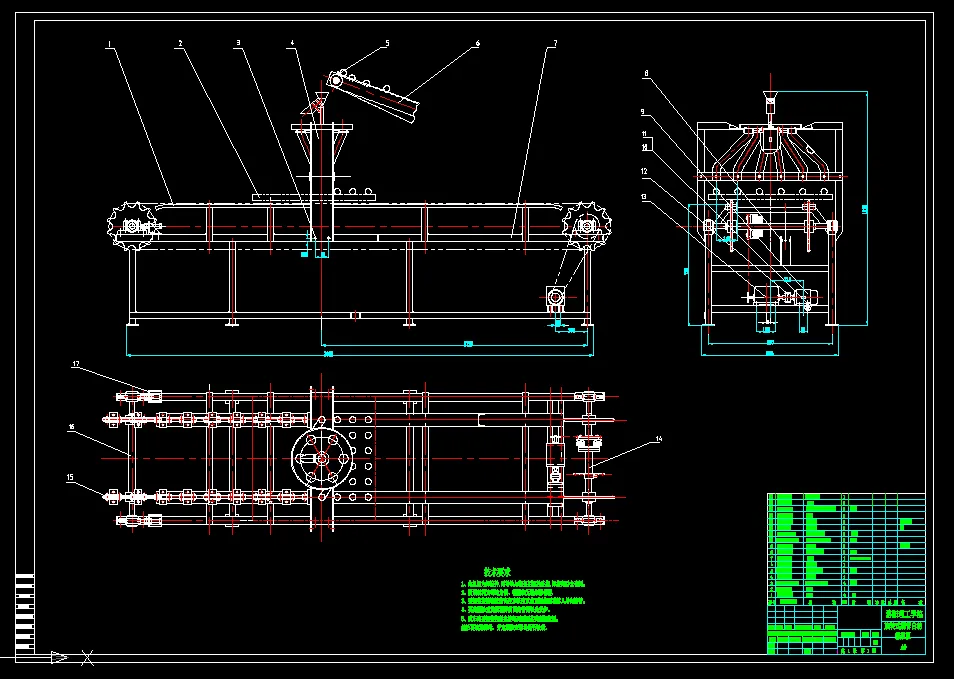 T472-馒头连续化生产工艺及设备—排放机设计
