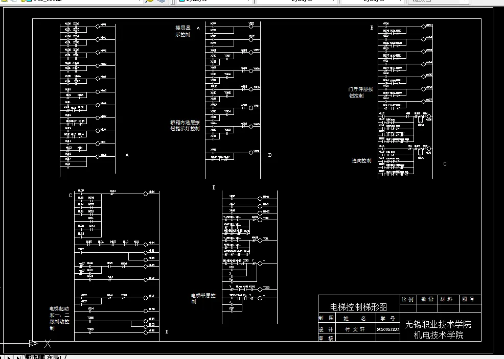 T474-观光电梯的电气控制系统设计
