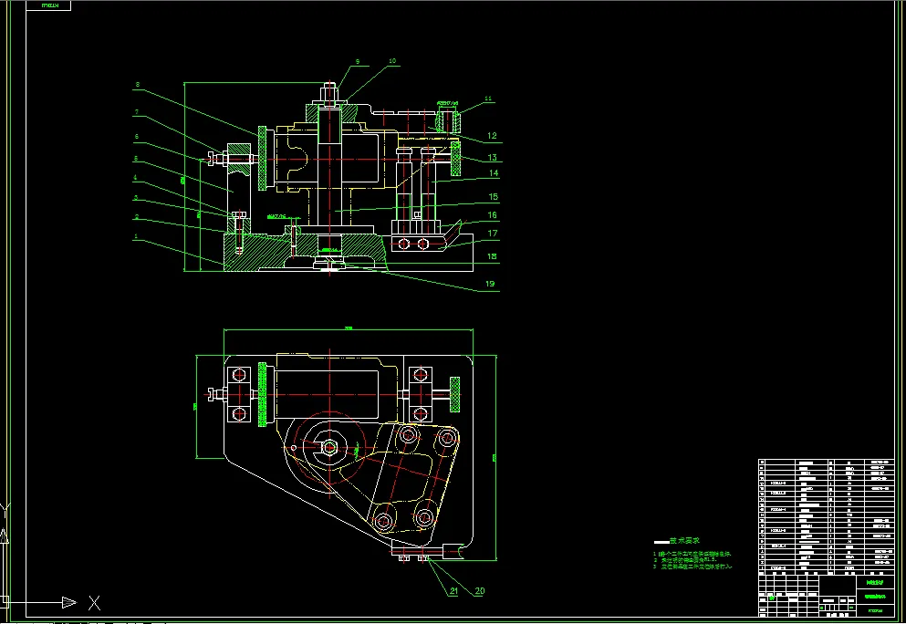 T483-转向器壳体钻孔夹具设计