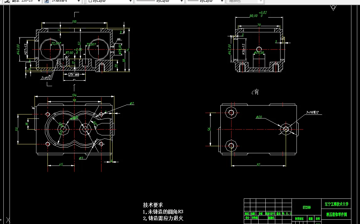 T523-液压泵箱体零件的加工工艺及夹具设计