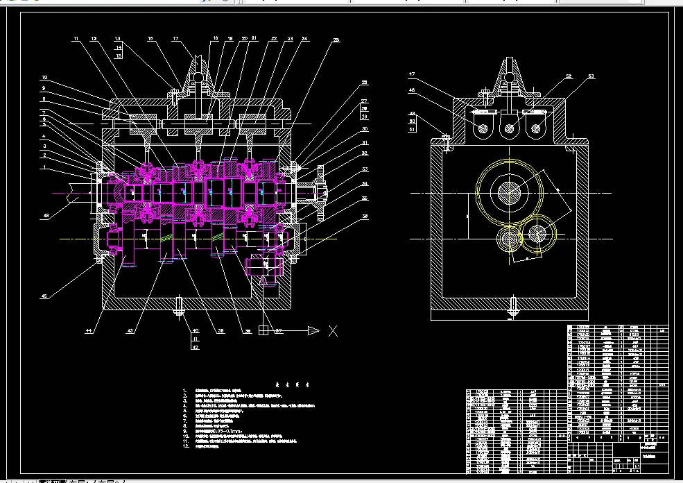 T616-CC1021PS05长城皮卡汽车五档手动变速器的设计
