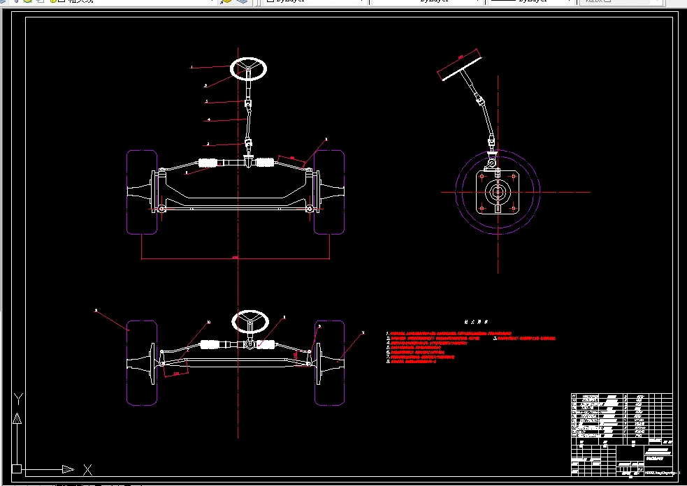转向系统总体布置