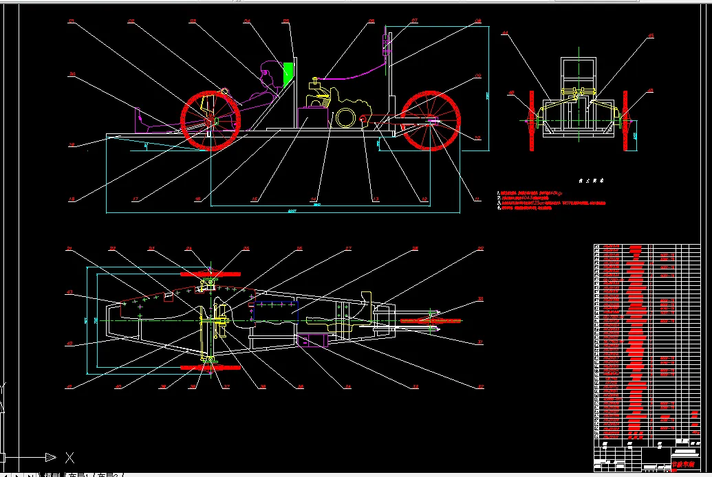 T646-HQJ-500型节油车车架优化设计