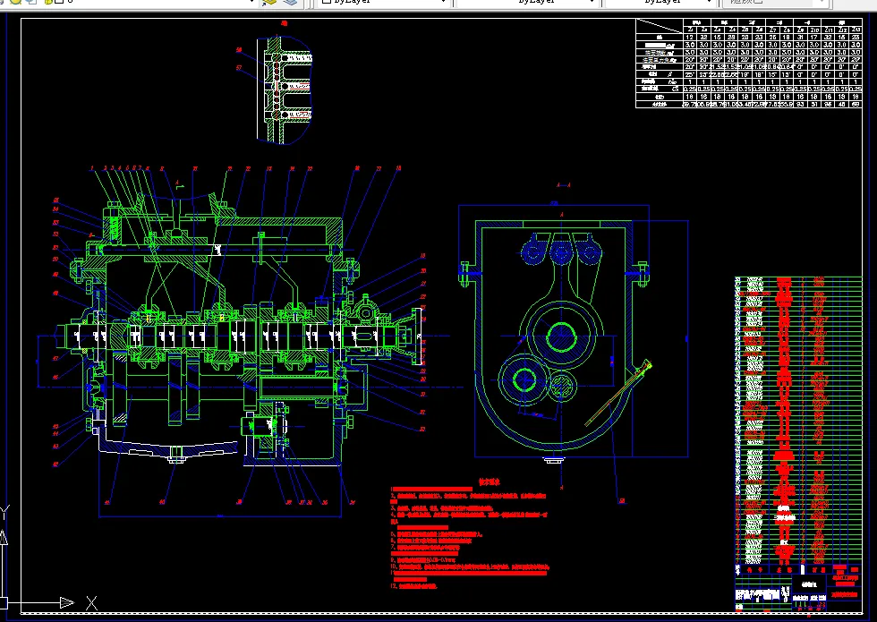 T687-五菱宏光手动变速器设计
