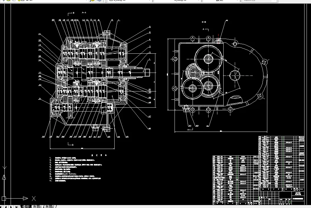 T696-双离合器式自动变速器的六挡齿轮变速器设计