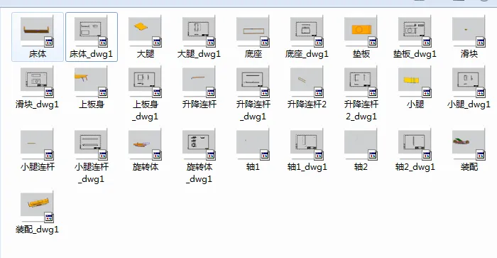 UG三维及工程图