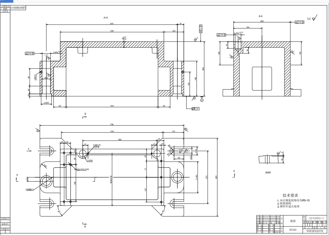 KS914-底座零件数控加工工艺设计