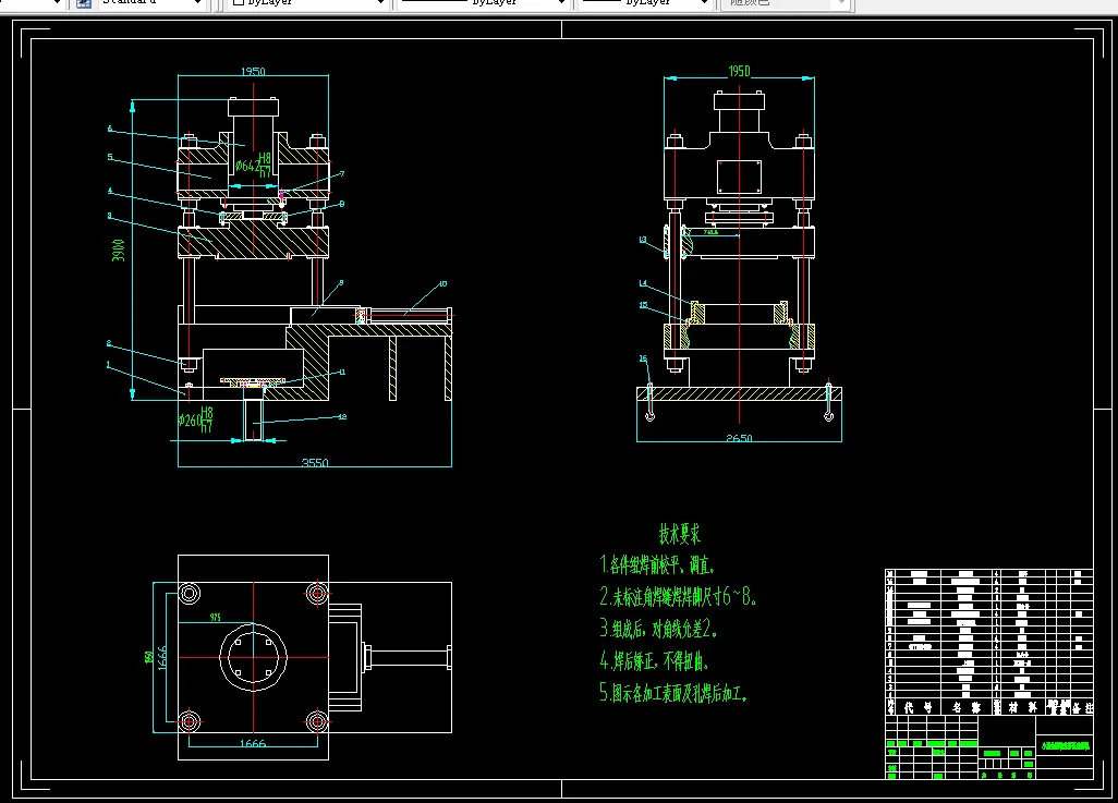 N217-小型金属粉末挤压成形机的设计