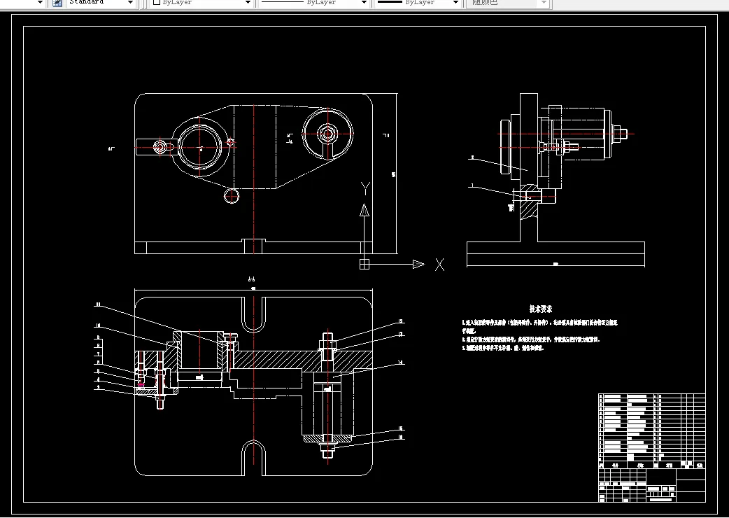 镗孔夹具装配图