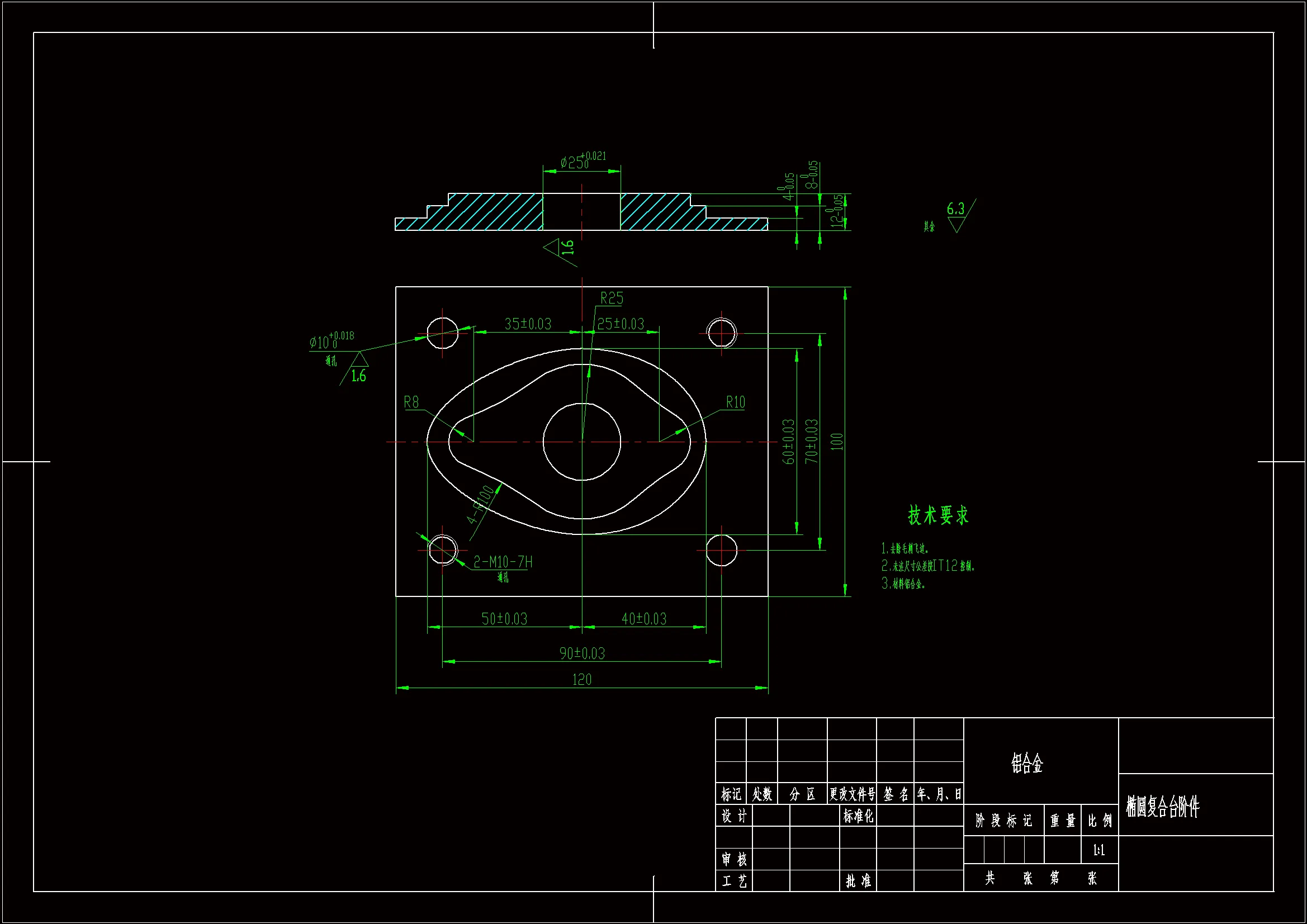 SC130-椭圆复合台阶件的加工工艺及数控编程[含CAD图纸+mastercam三维图+说明书]