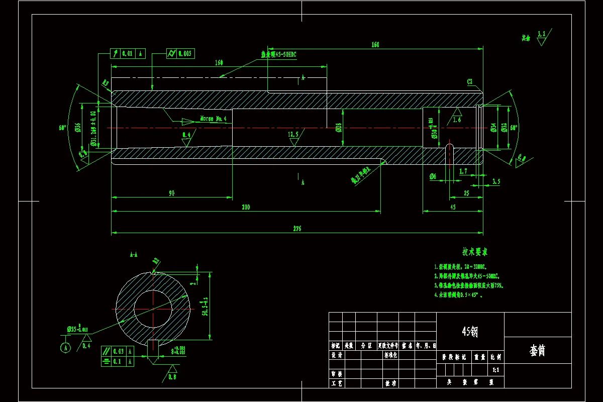 SC321-套筒零件的加工工艺规程设计及数控编程