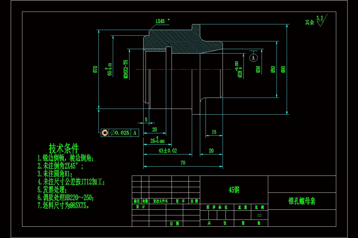 SC360-锥形螺母套车削加工工艺及编程