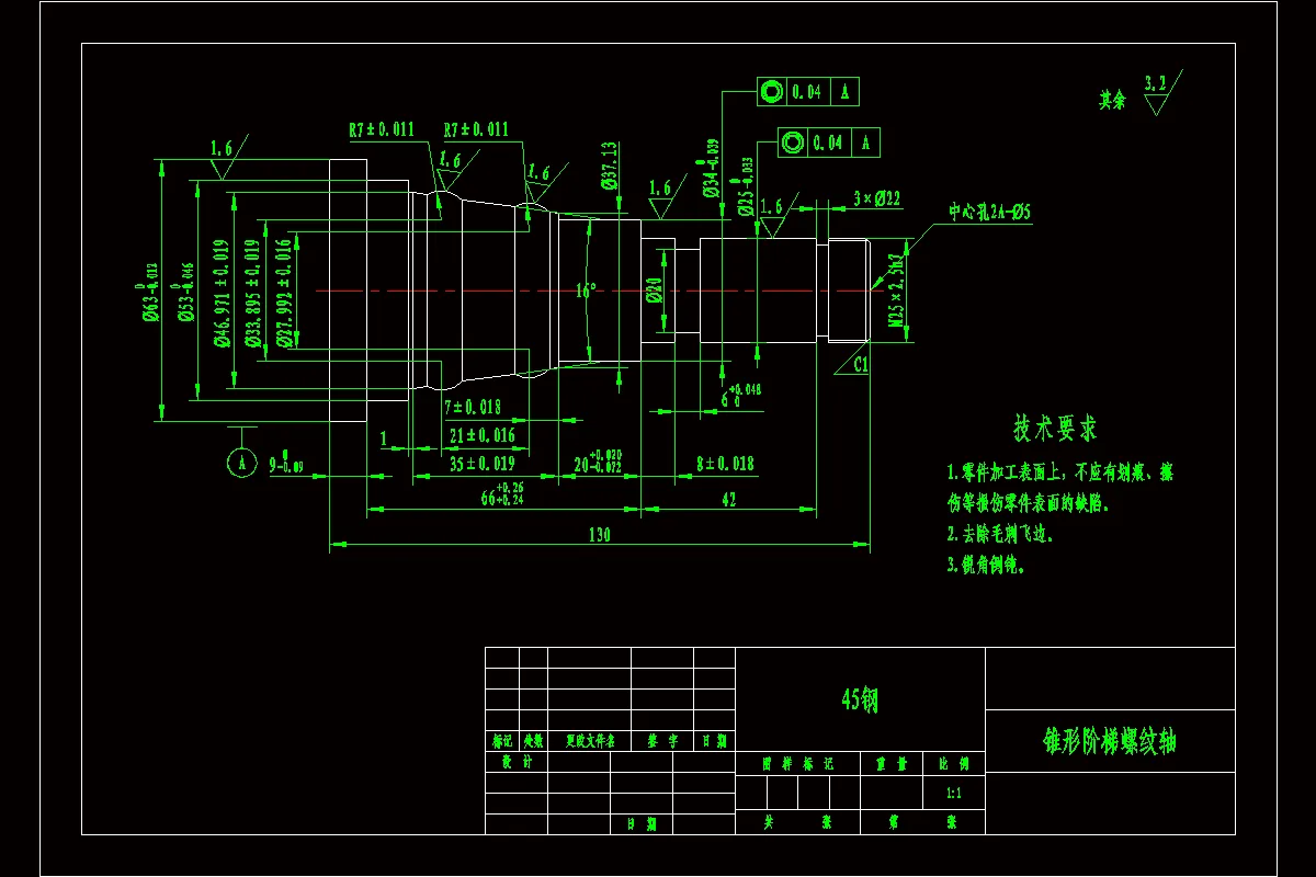 SC362-锥形阶梯螺纹轴加工工艺设计及数控编程-长130