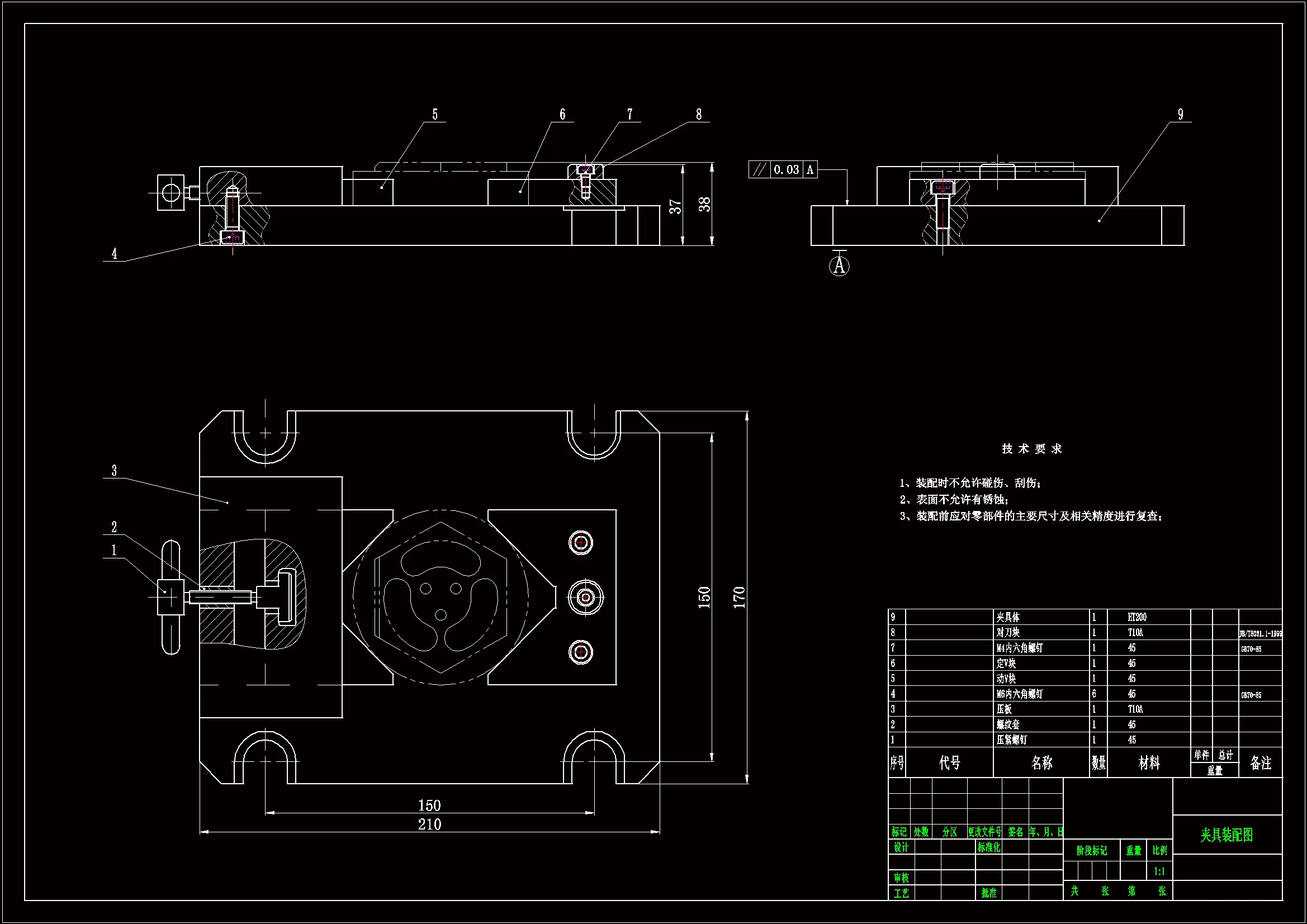 SC138-铣床组合件夹具设计UG数控编程UG建模设计量具设计
